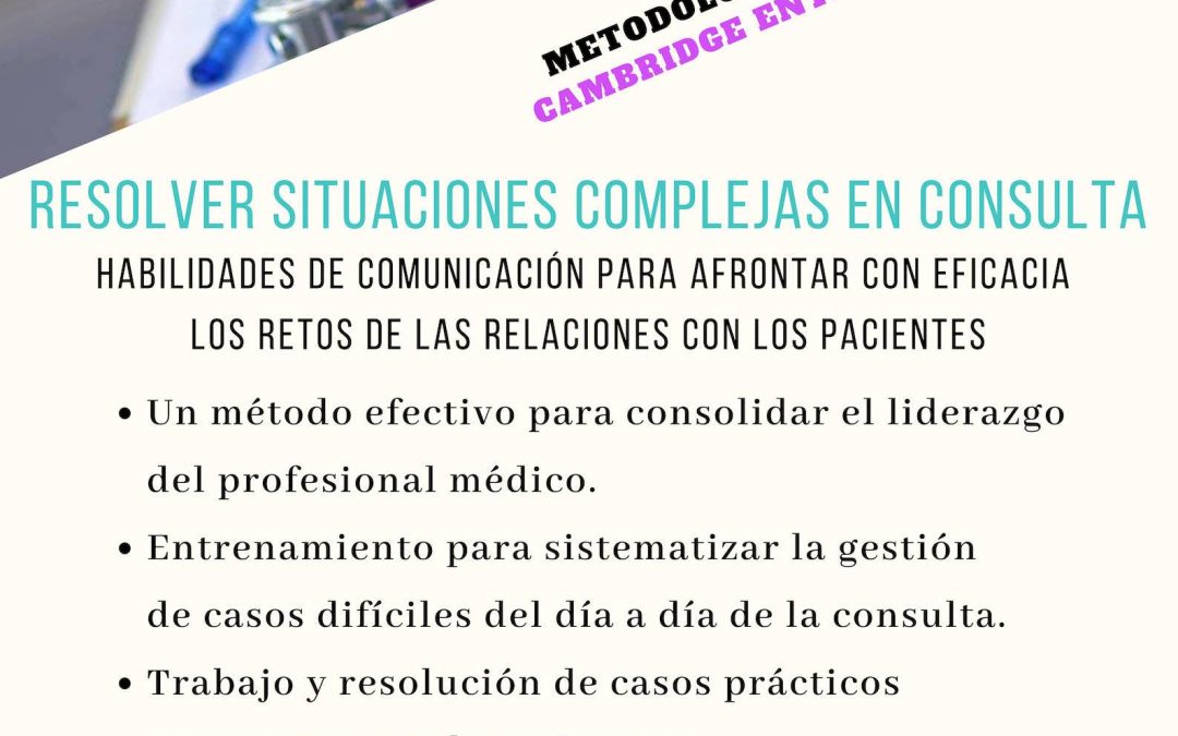 Resolver situaciones complejas en consulta